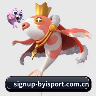 signup-byisport.com.cn APP 界面